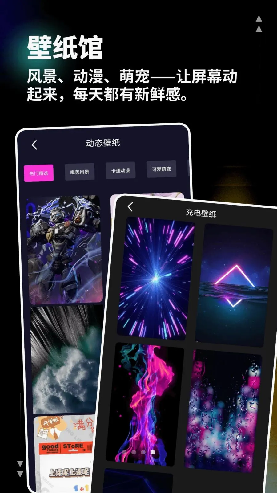 �Ǻ��ӽ������ֻ���v1.0.6 ��׿��