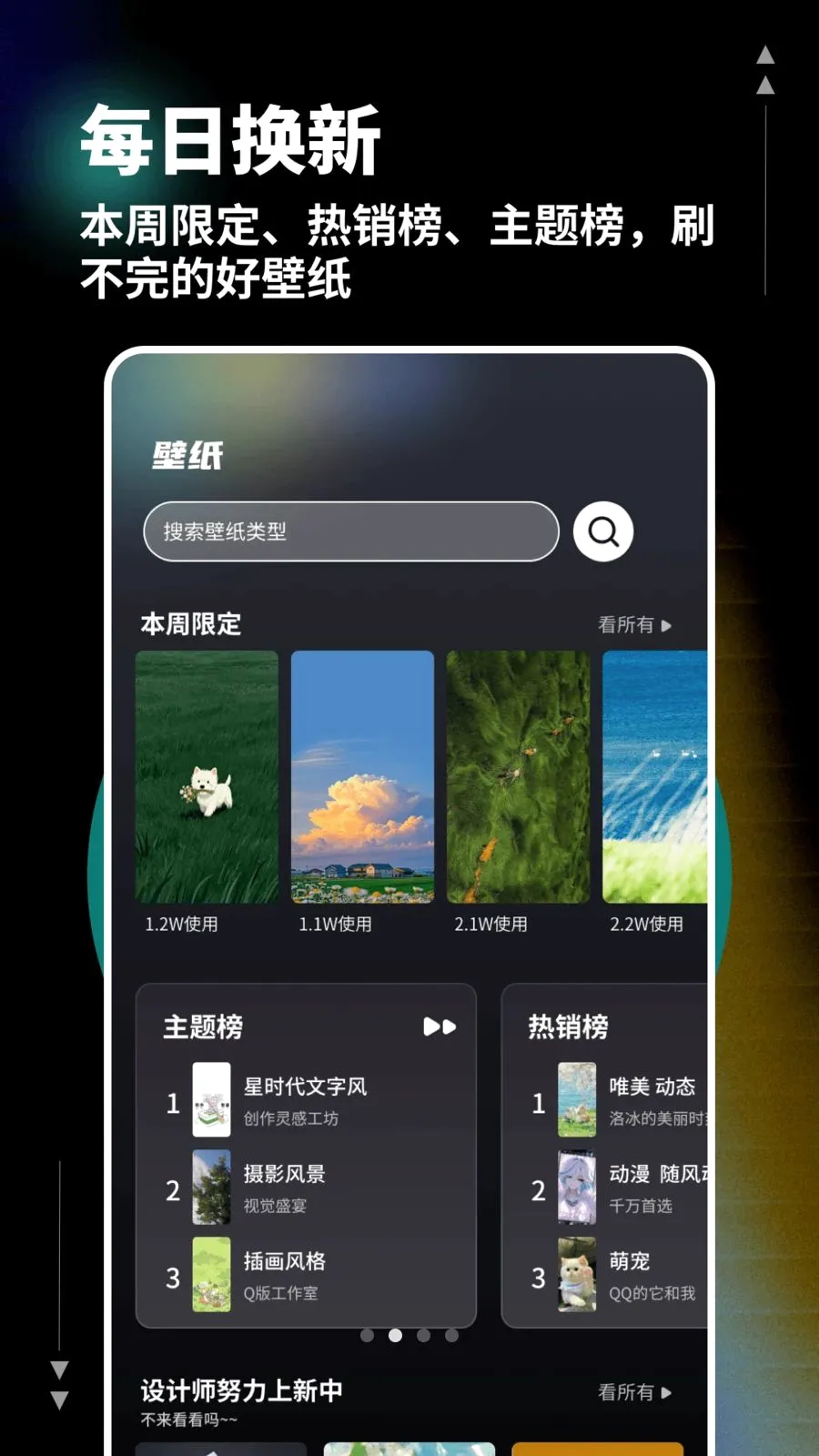 �Ǻ��ӽ������ֻ���v1.0.6 ��׿��