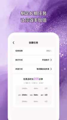 ԾǨʱ��v1.0.5 �ֻ���