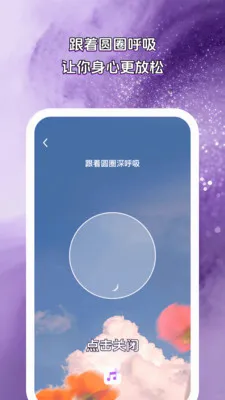 ԾǨʱ��v1.0.5 �ֻ���