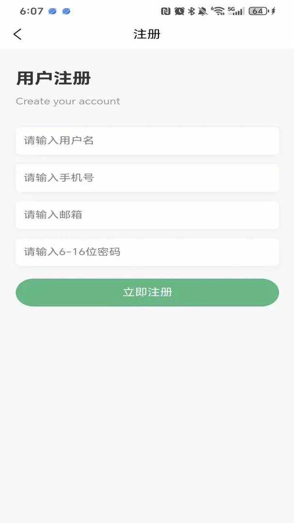 Զʶv1.3.0 �ֻ���
