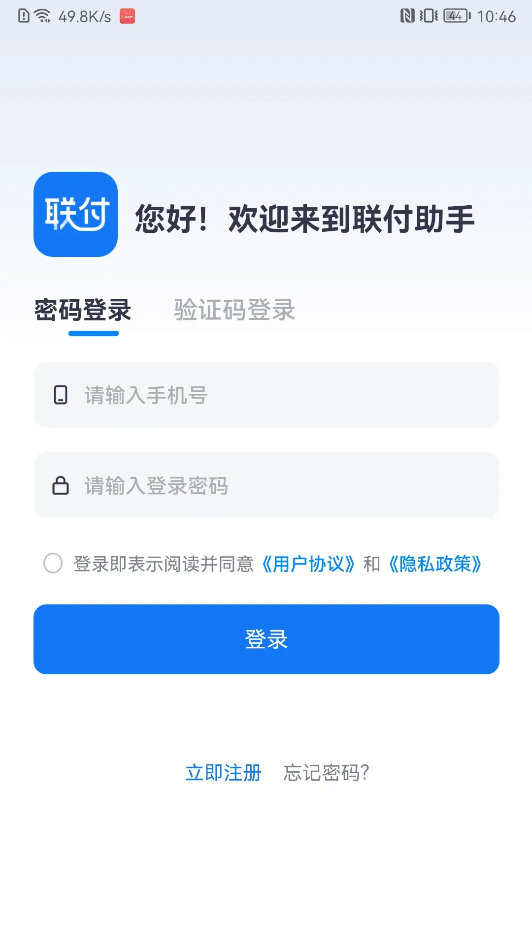 ��������v1.0.6 ��׿��