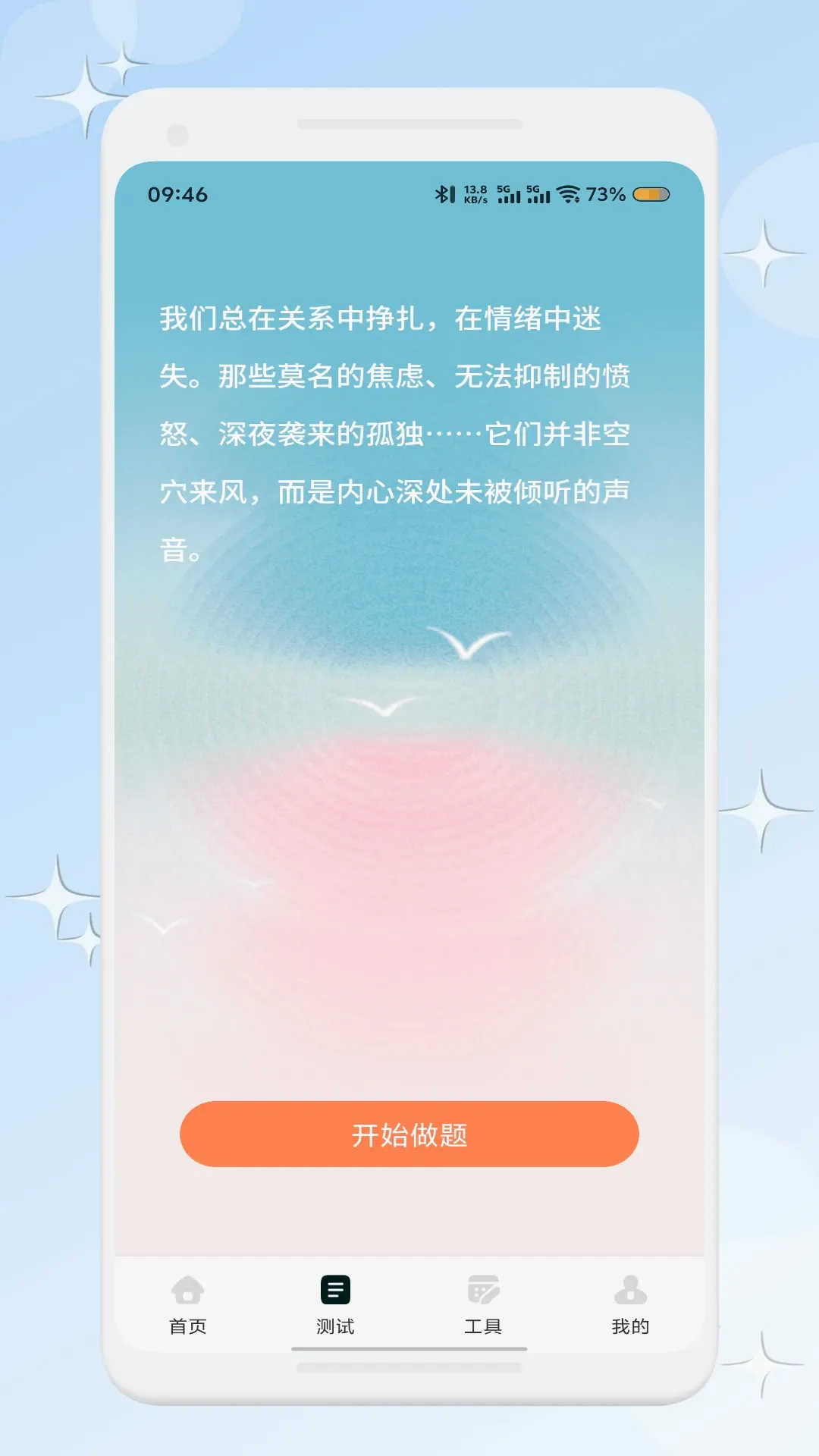 �����������ֻ���v1.2 ��׿��