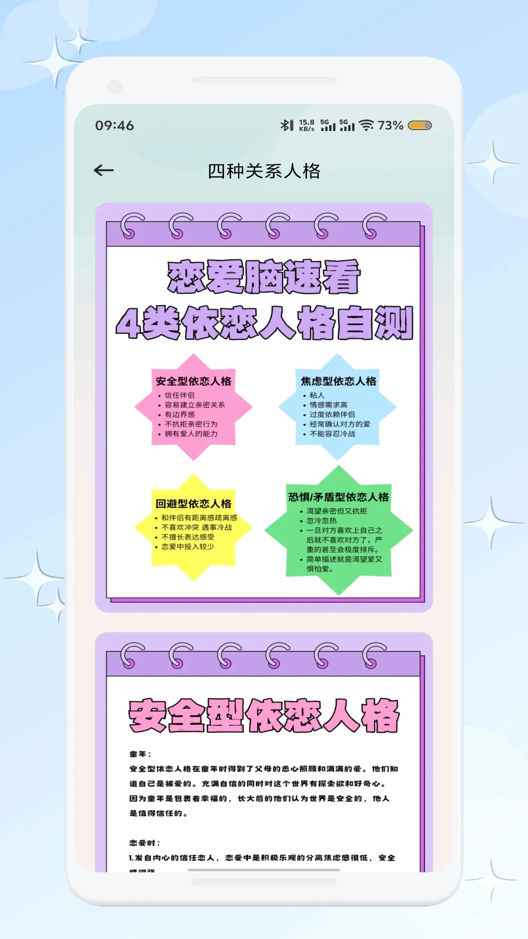 �����������ֻ���v1.2 ��׿��