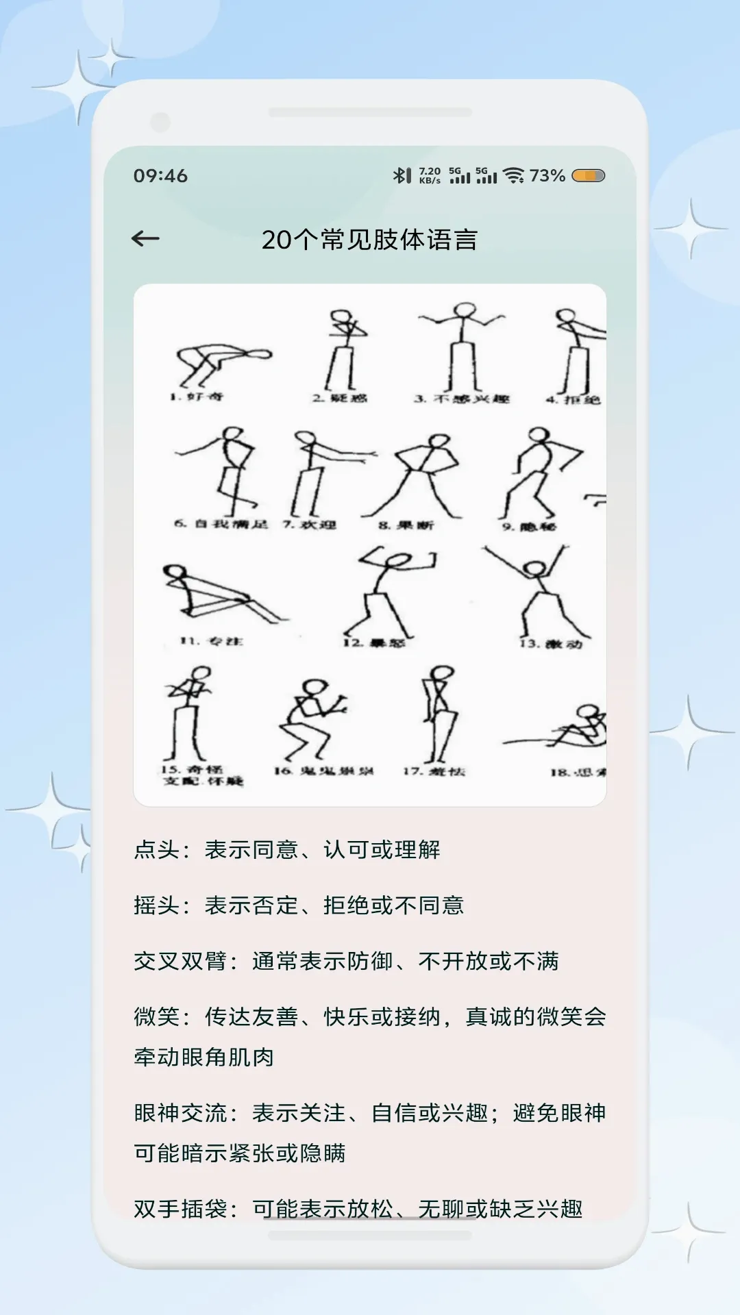 �����������ֻ���v1.2 ��׿��