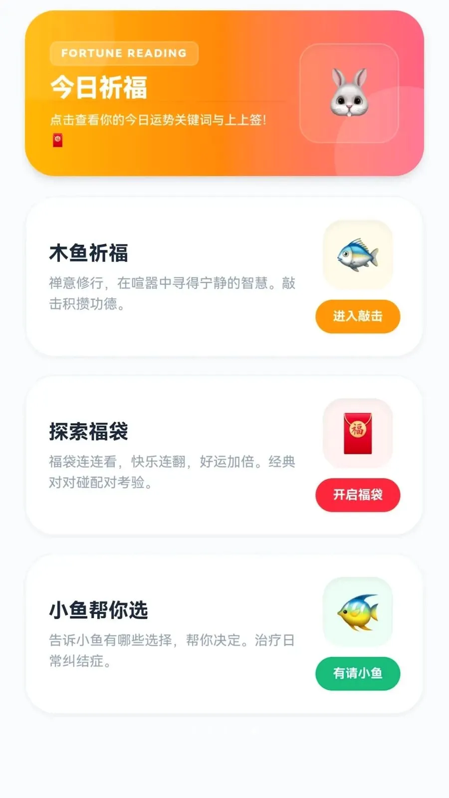 趣知乐园2026最新版本 趣知乐园2026最新版本