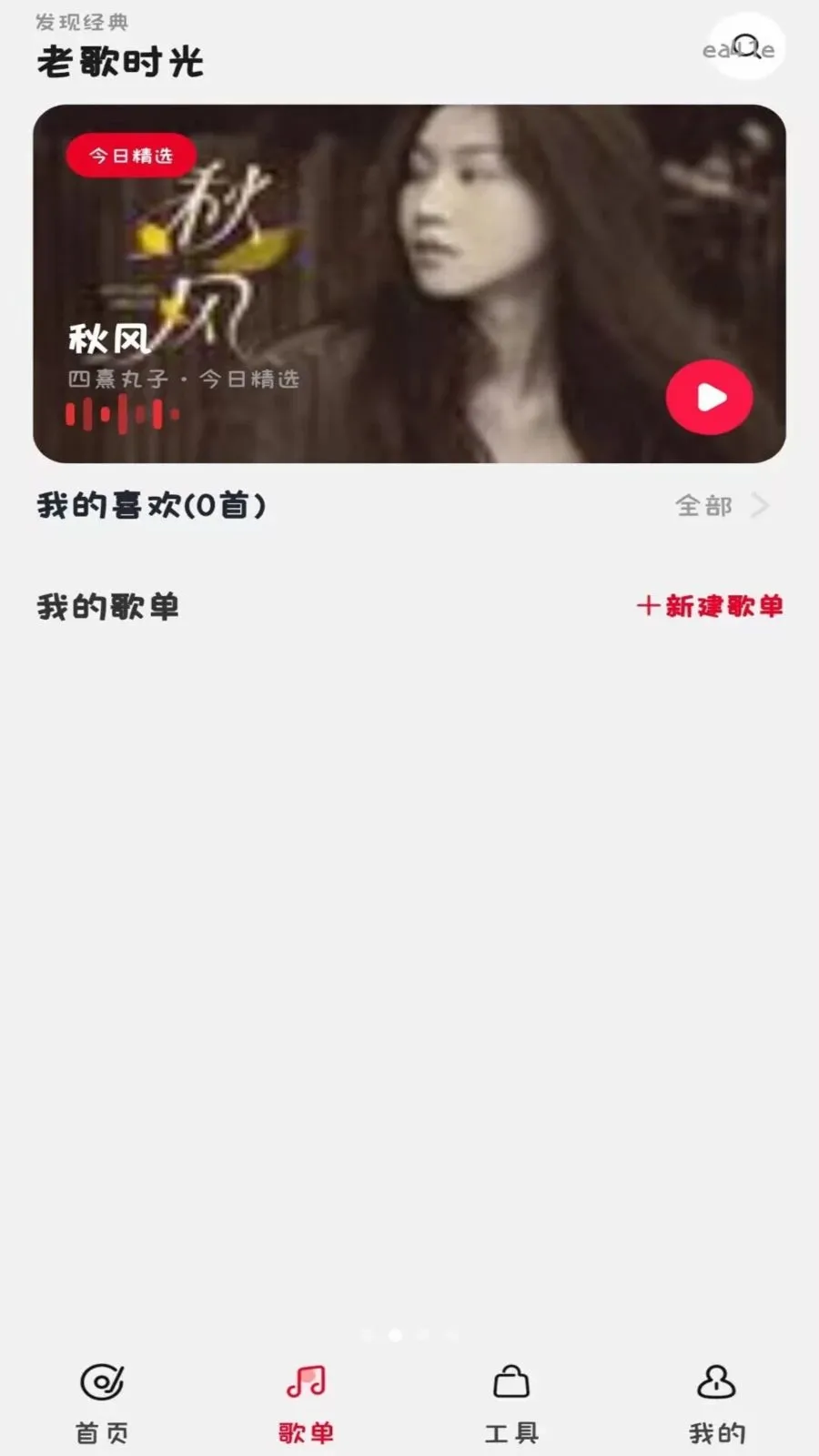���������Ѳ��������ֻ���v1.0.1 �ֻ���