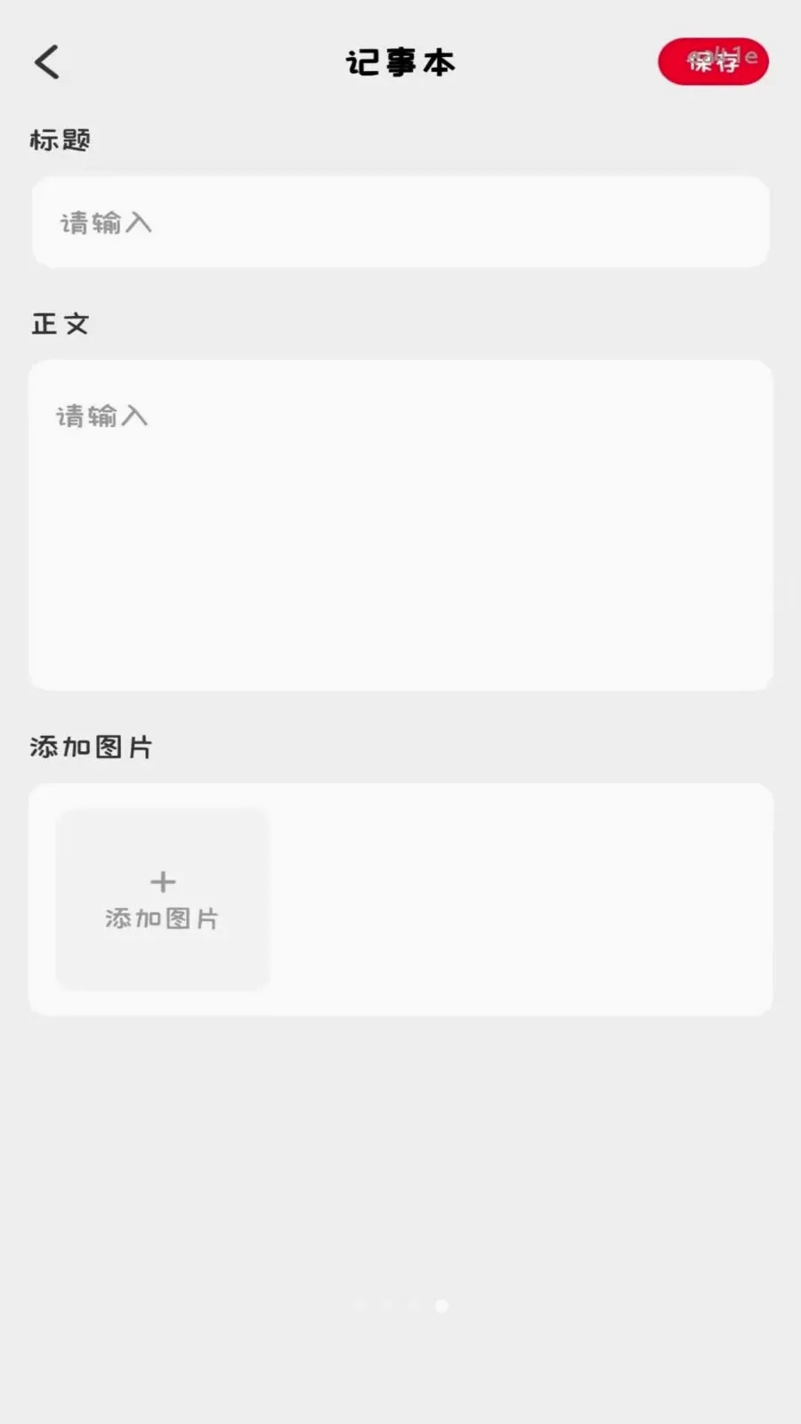 ���������Ѳ��������ֻ���v1.0.1 �ֻ���