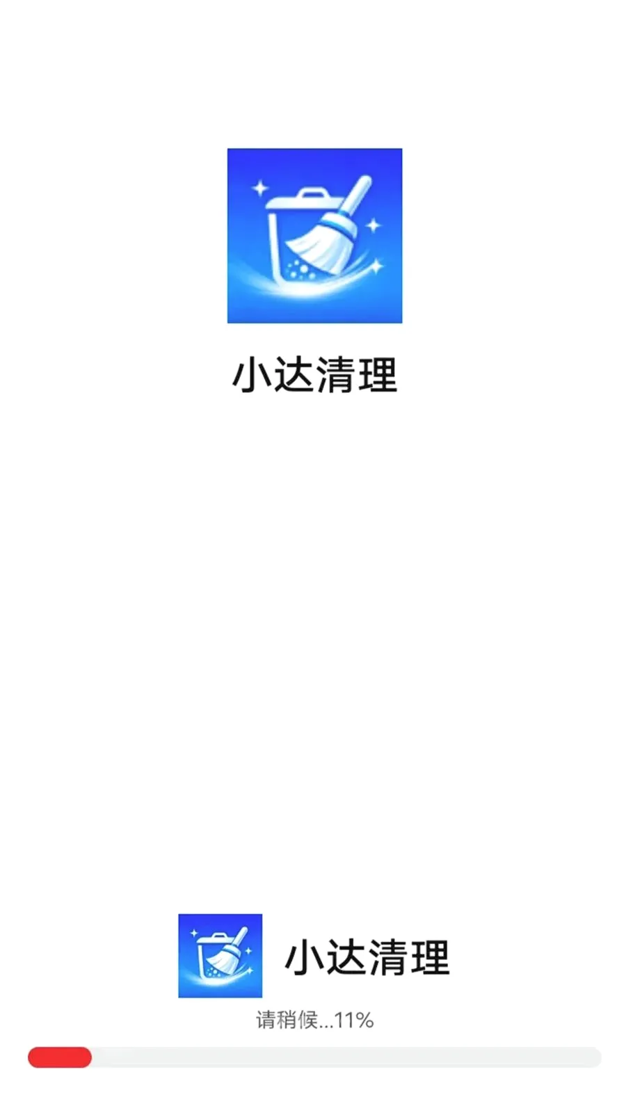 С�����������ֻ���v1.0.0 �ֻ���