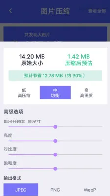 С�����������ֻ���v1.0.0 �ֻ���