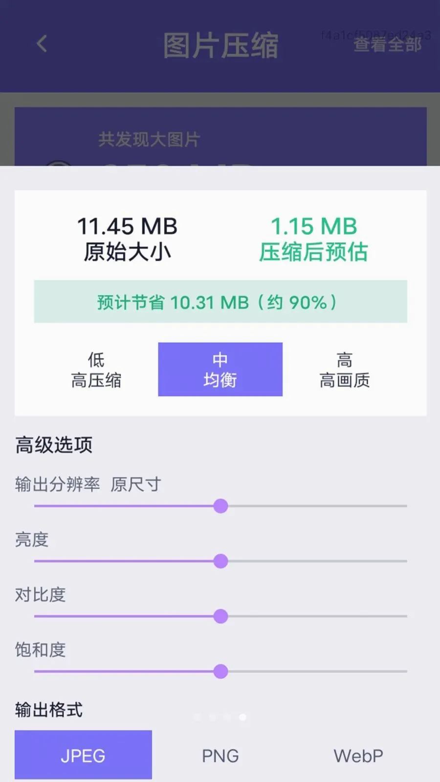 小达清理最新手机版 小达清理最新手机版