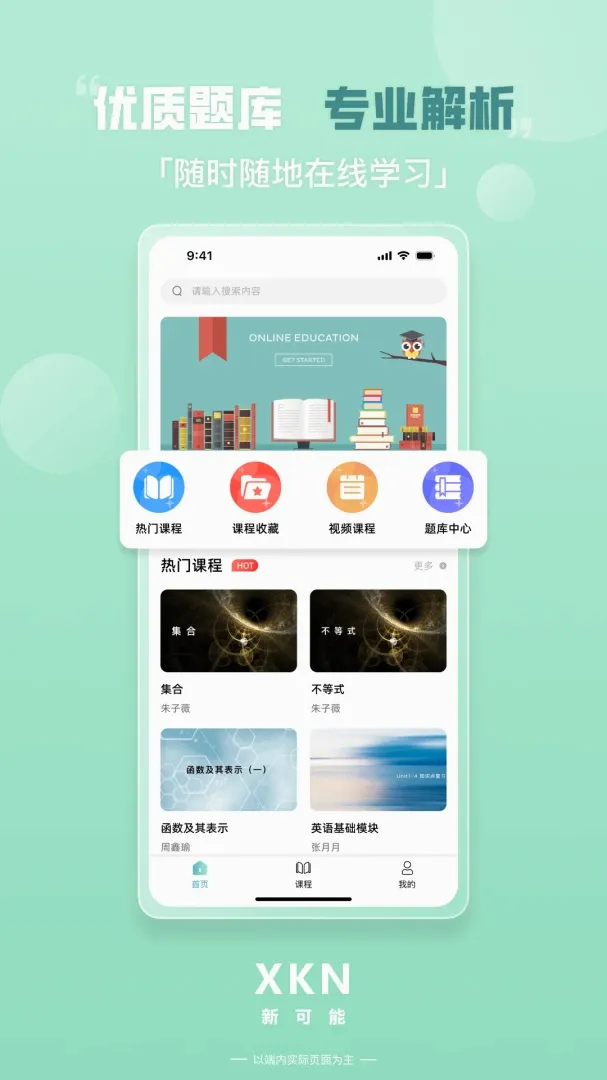 �¿���v1.1.3 �ֻ���