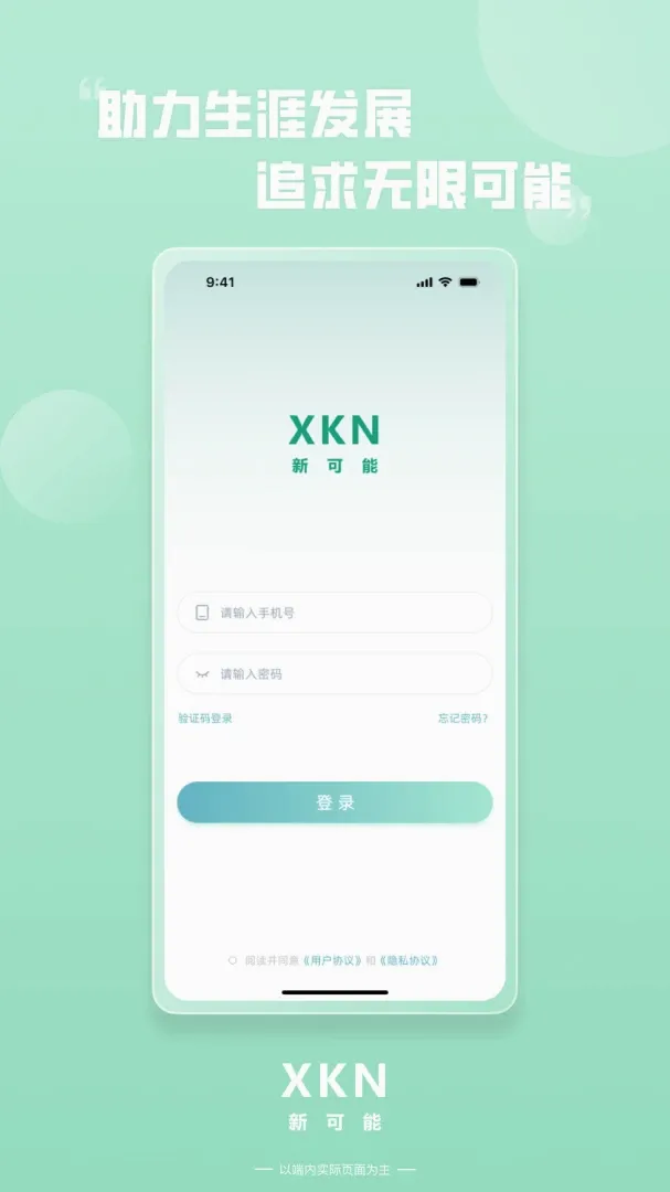 �¿���v1.1.3 �ֻ���