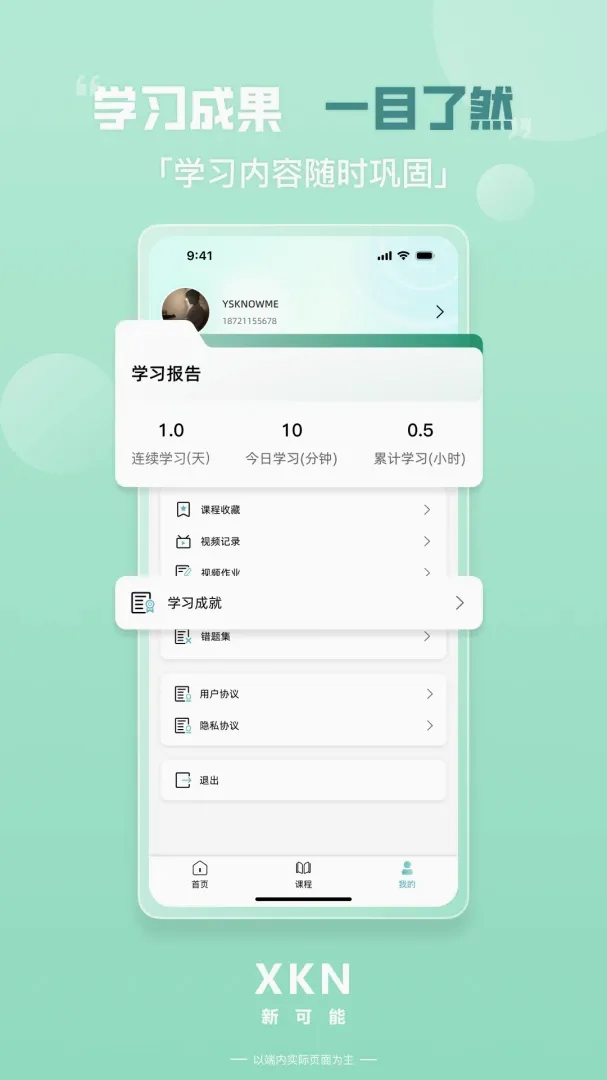 �¿���v1.1.3 �ֻ���