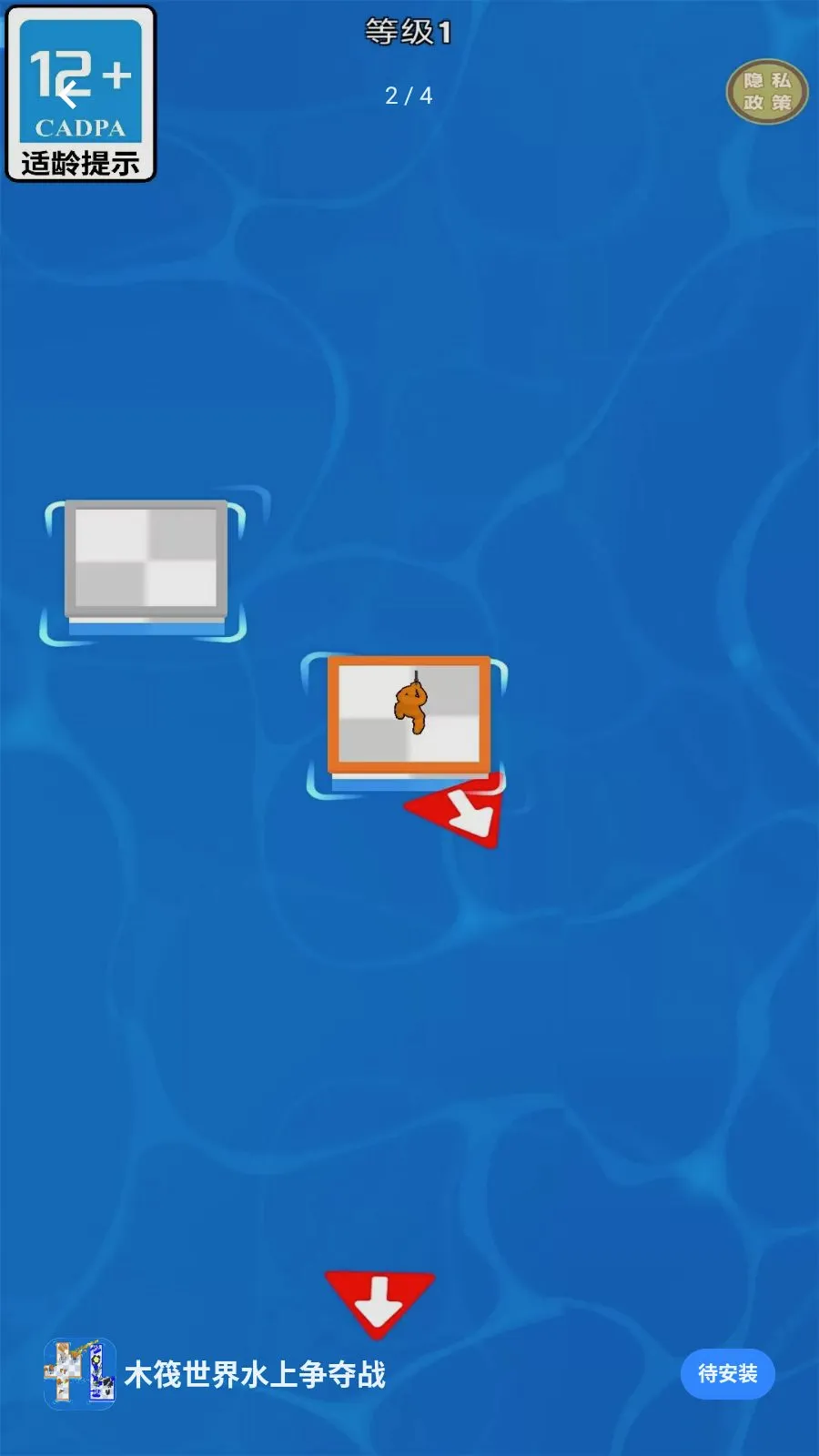 ľ������ˮ������սv1.0.0 ��׿��
