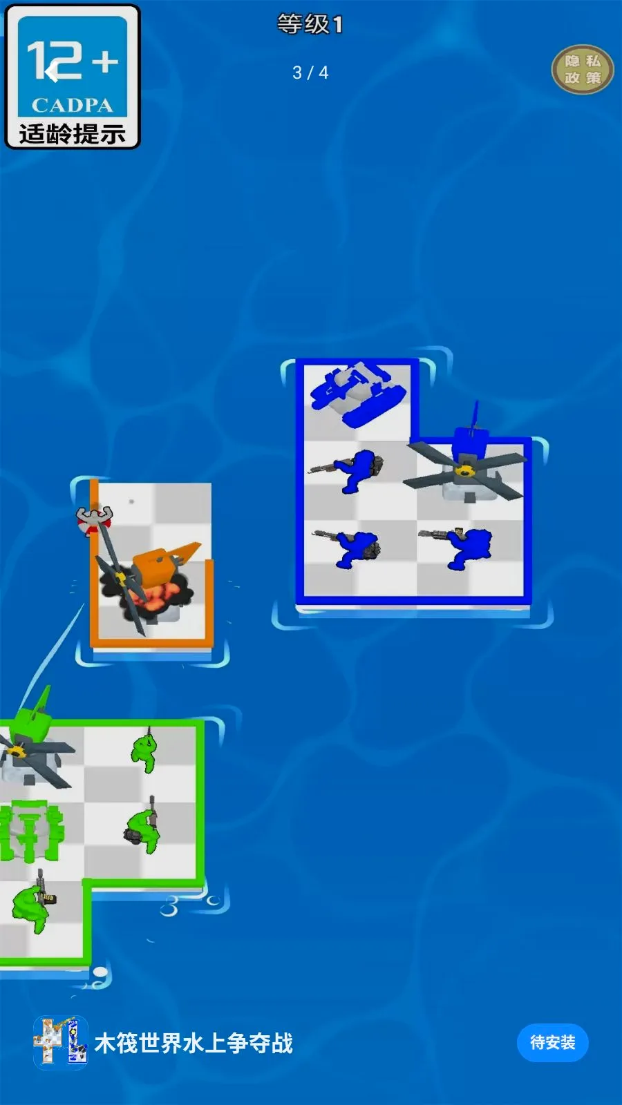 ľ������ˮ������սv1.0.0 ��׿��