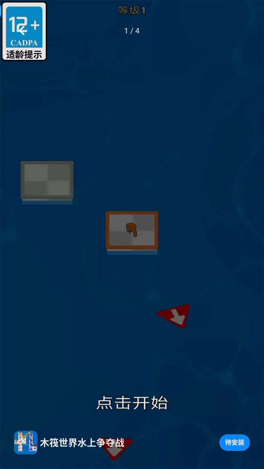 ľ������ˮ������սv1.0.0 ��׿��