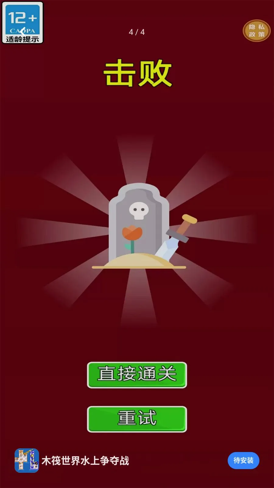 ľ������ˮ������սv1.0.0 ��׿��