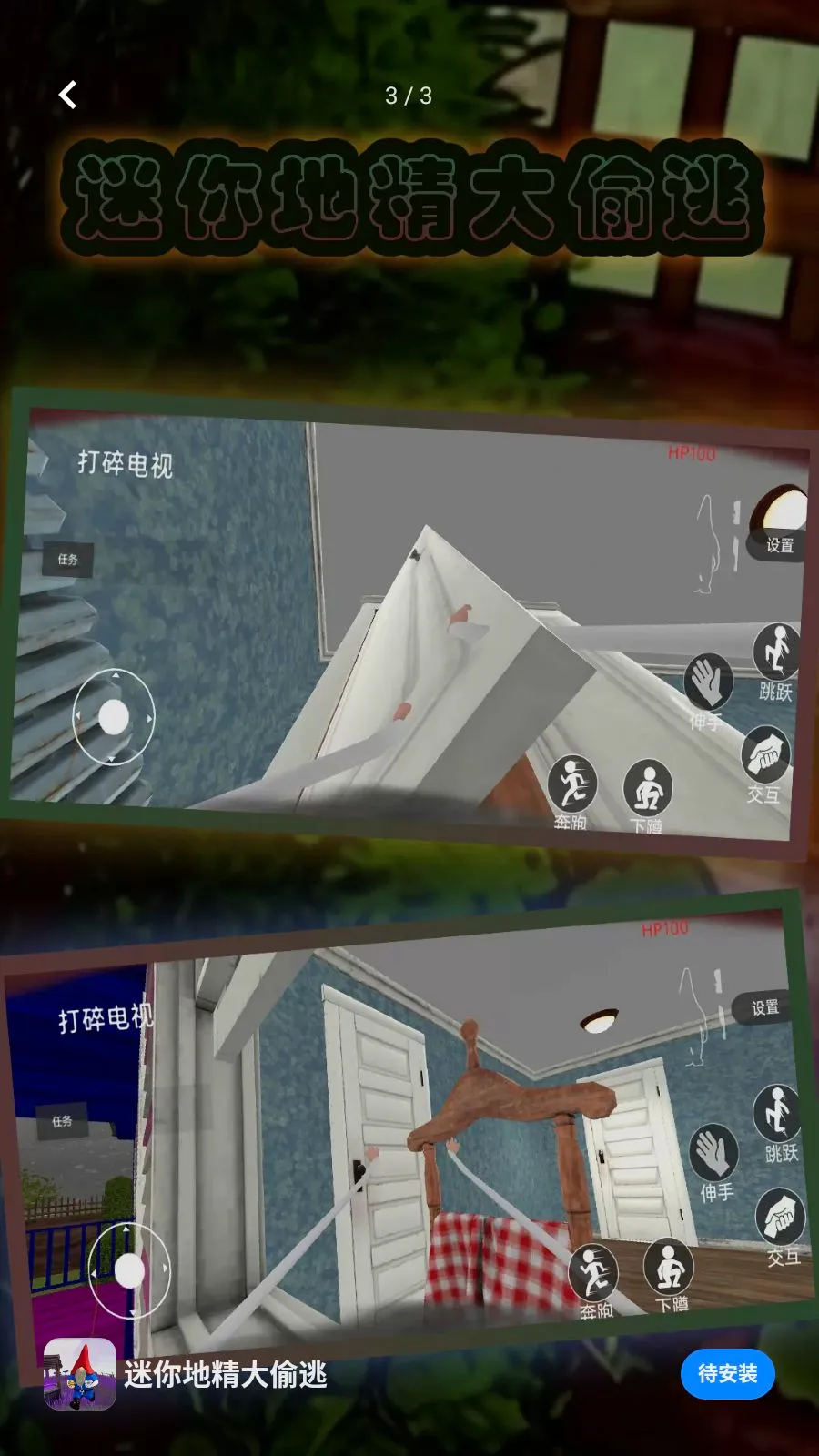 ����ؾ���͵��v1.2.2 �ֻ���