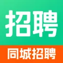 同城招聘好工作2026最新版本v1.0.0 安卓版