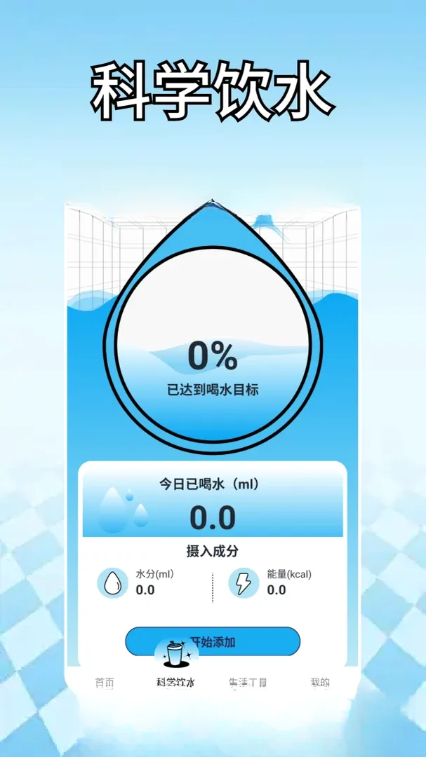 �̲�2026���°汾v1.3 ��׿��