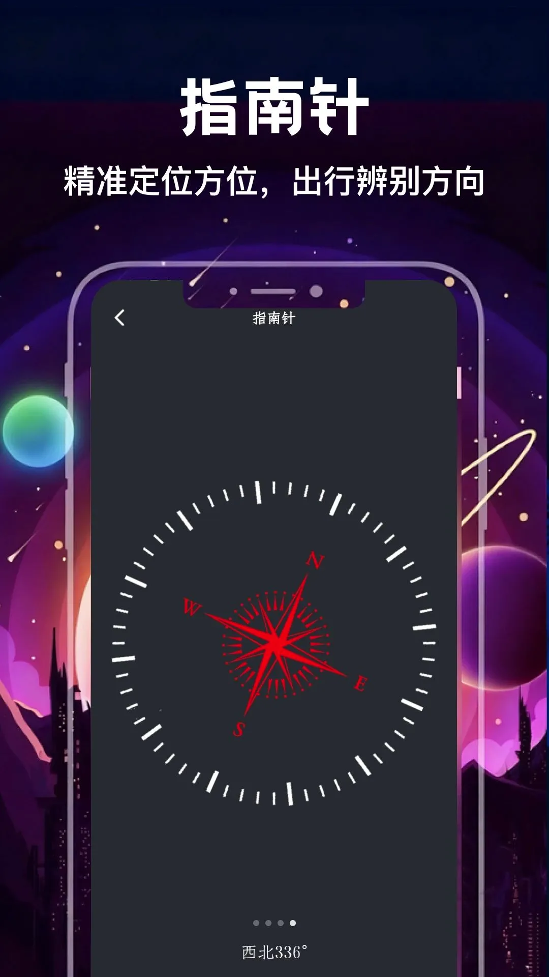 ���ȹ�v1.2 �ֻ���