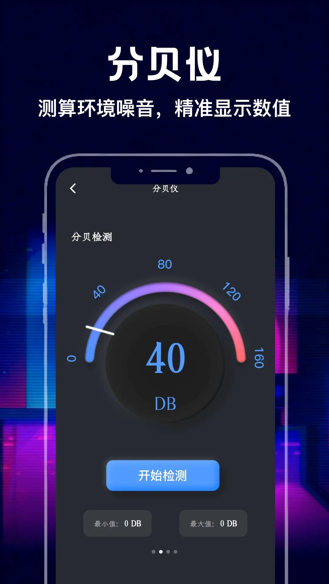 ���ȹ�v1.2 �ֻ���