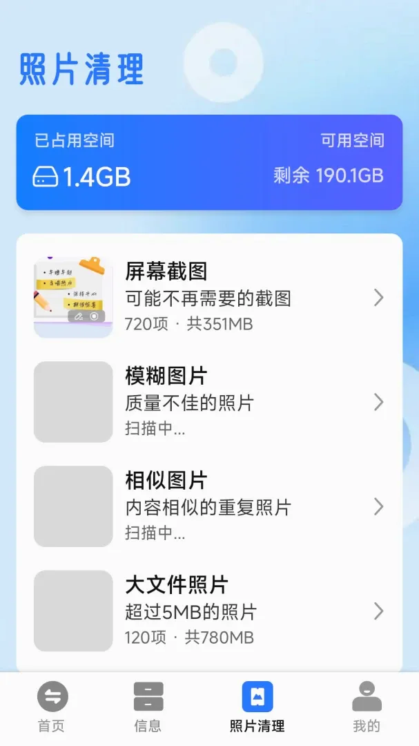 �ֻ��������ٰ��2026���°汾v1.2.0.5 ��׿��