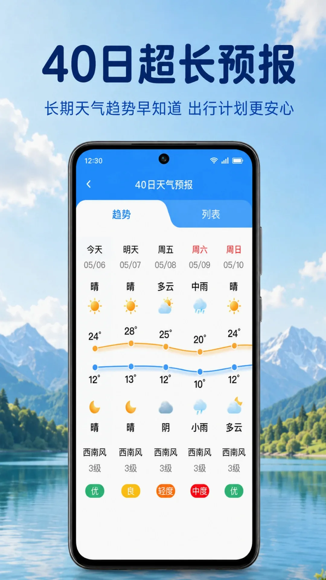 �Ƽ�������2026���°汾v1.0.2.1006 ��׿��