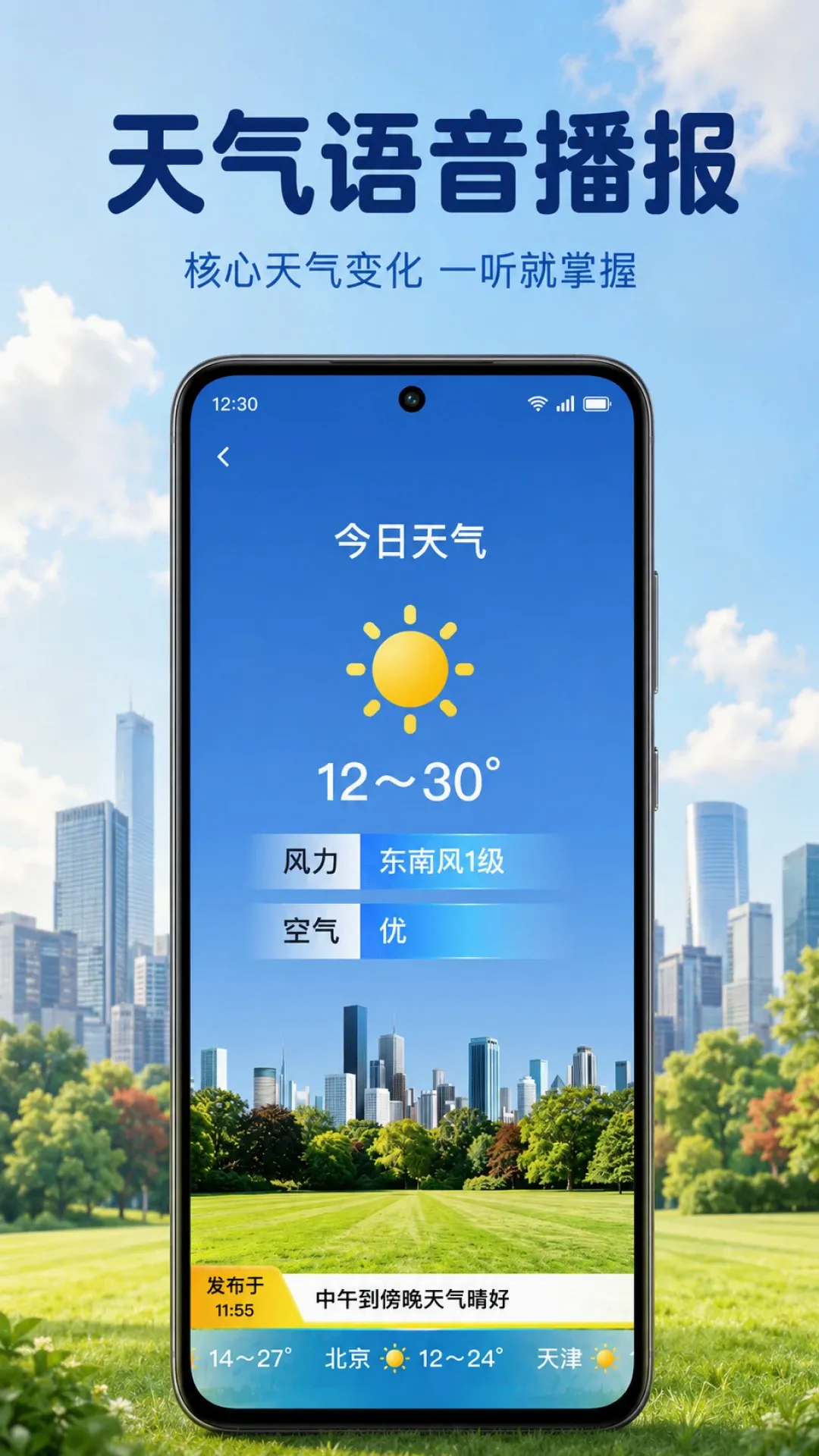 �Ƽ�������2026���°汾v1.0.2.1006 ��׿��