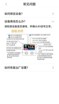 RIEIEK�ϵ翪��2026���°汾v1.0.0 ��׿��