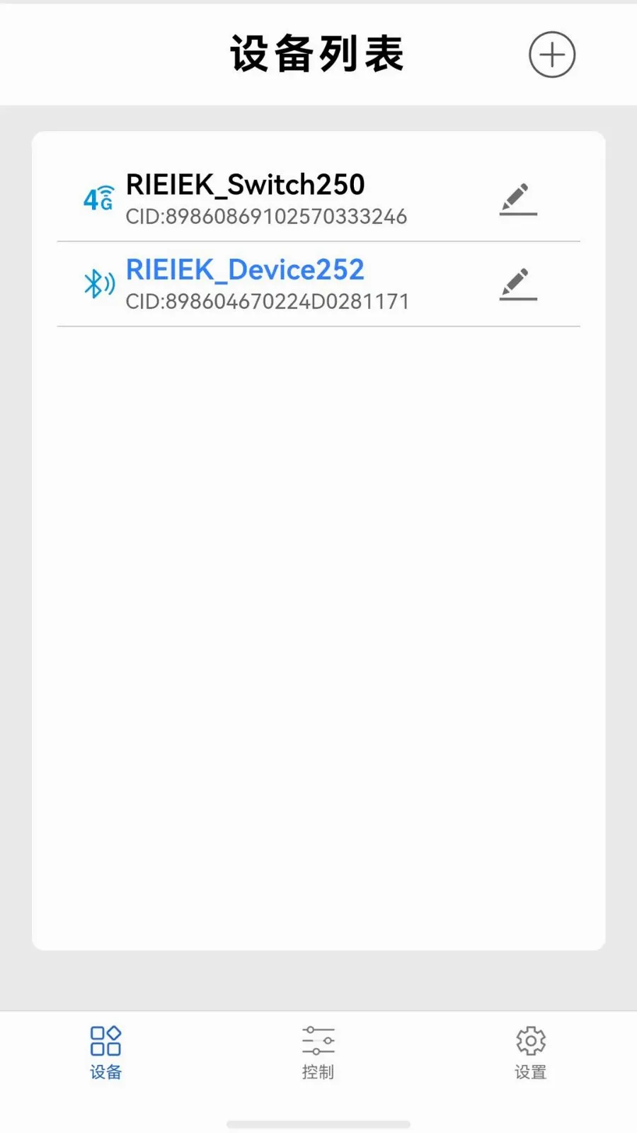 RIEIEK�ϵ翪��2026���°汾v1.0.0 ��׿��