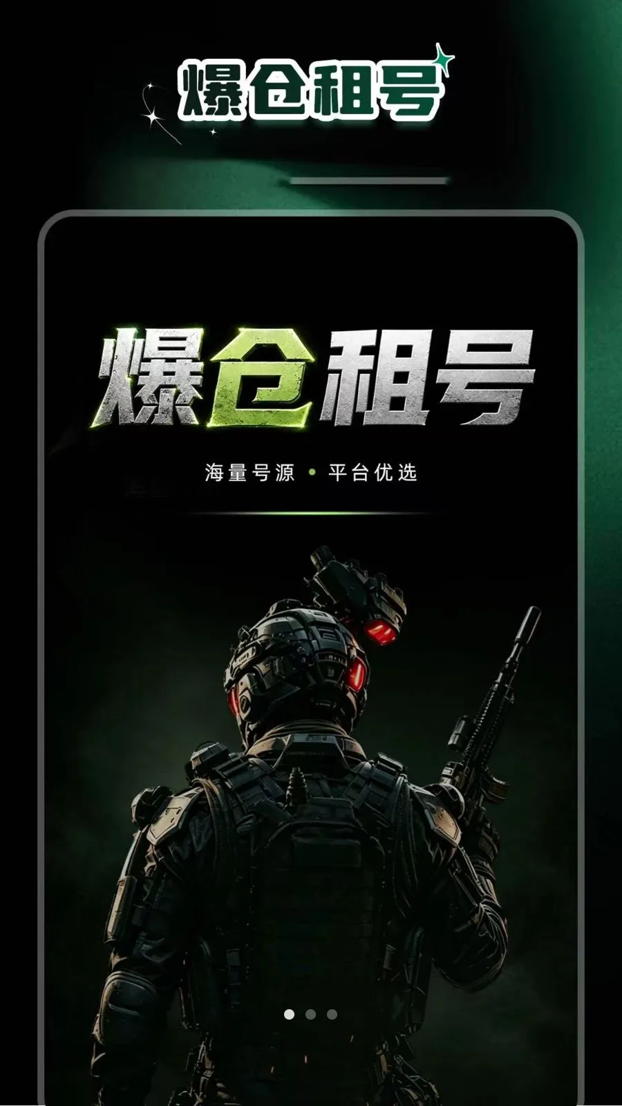 �������v1.0.3 �ֻ���