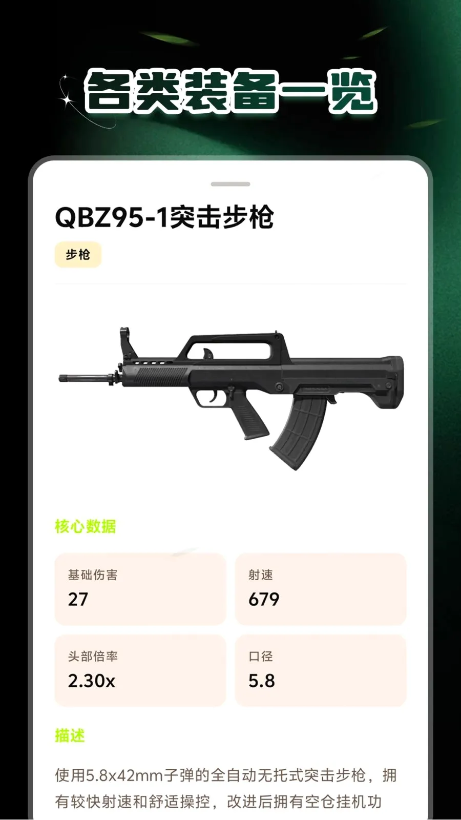 �������v1.0.3 �ֻ���