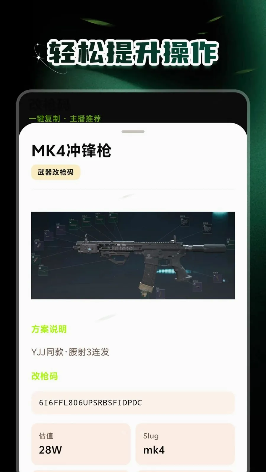 �������v1.0.3 �ֻ���