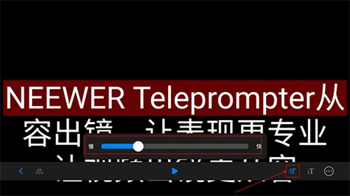 teleprompter