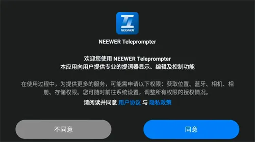 teleprompterv1.3.7 ��׿��