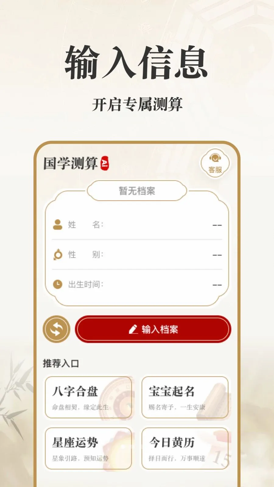 AI��ѧ����2026���°汾v1.0.0 �ֻ���