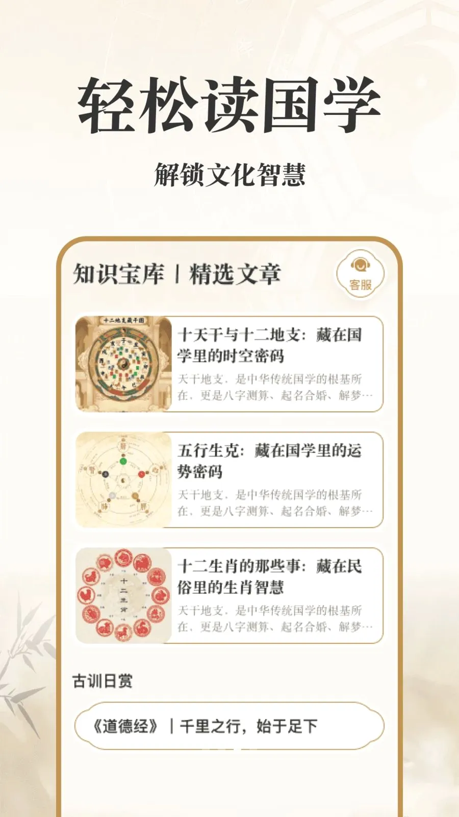 AI��ѧ����2026���°汾v1.0.0 �ֻ���