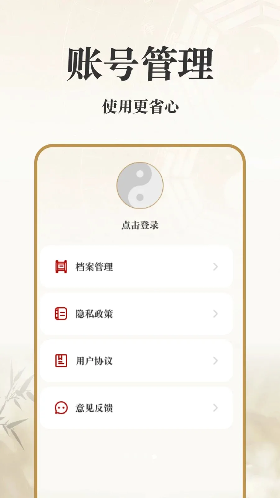 AI��ѧ����2026���°汾v1.0.0 �ֻ���