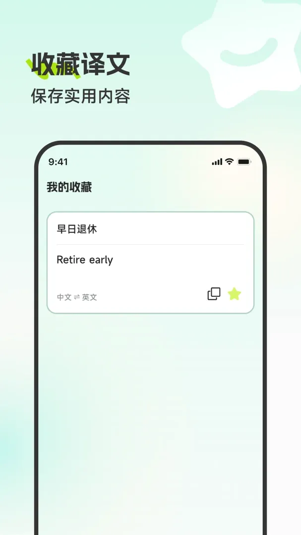 �������뾫��v3.6.0 ��׿��