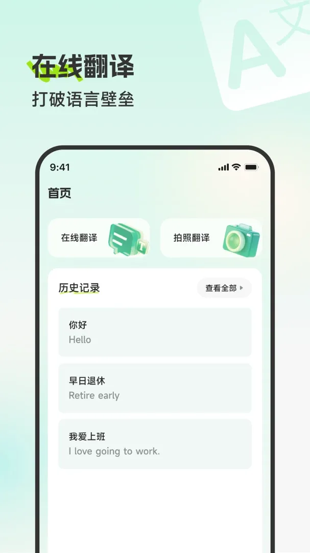 �������뾫��