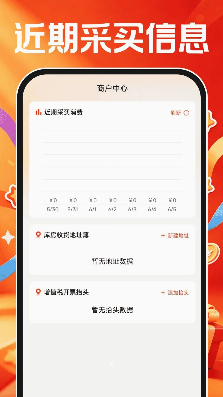 ������ƷԴͷ��Դv1.0.2 �ֻ���