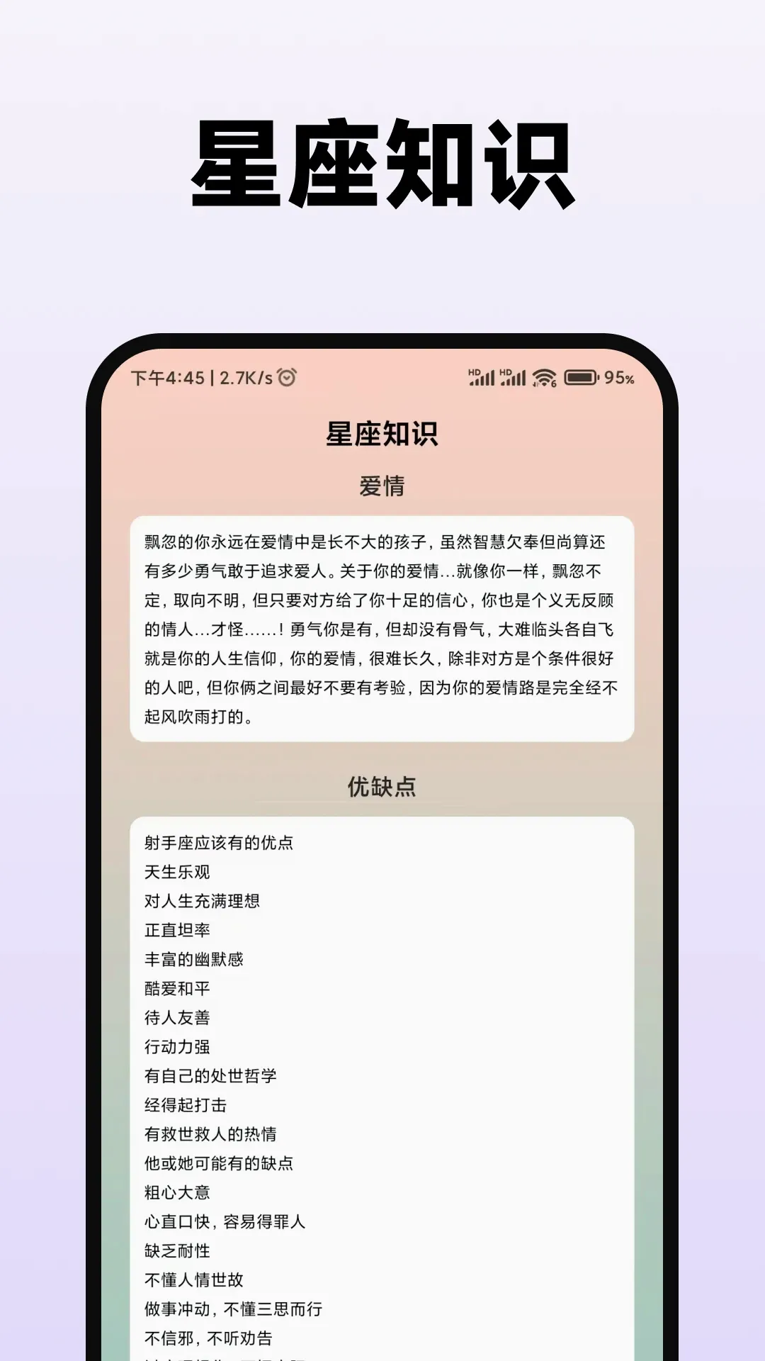 ��ޱ���̴�ʦ2026���°汾v2.0.2 �ֻ���