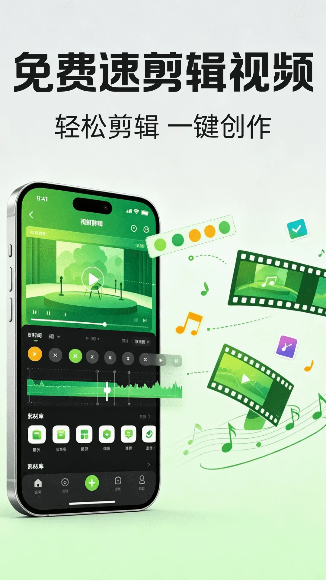 ����ټ�����Ƶv1.0.2 �ֻ���