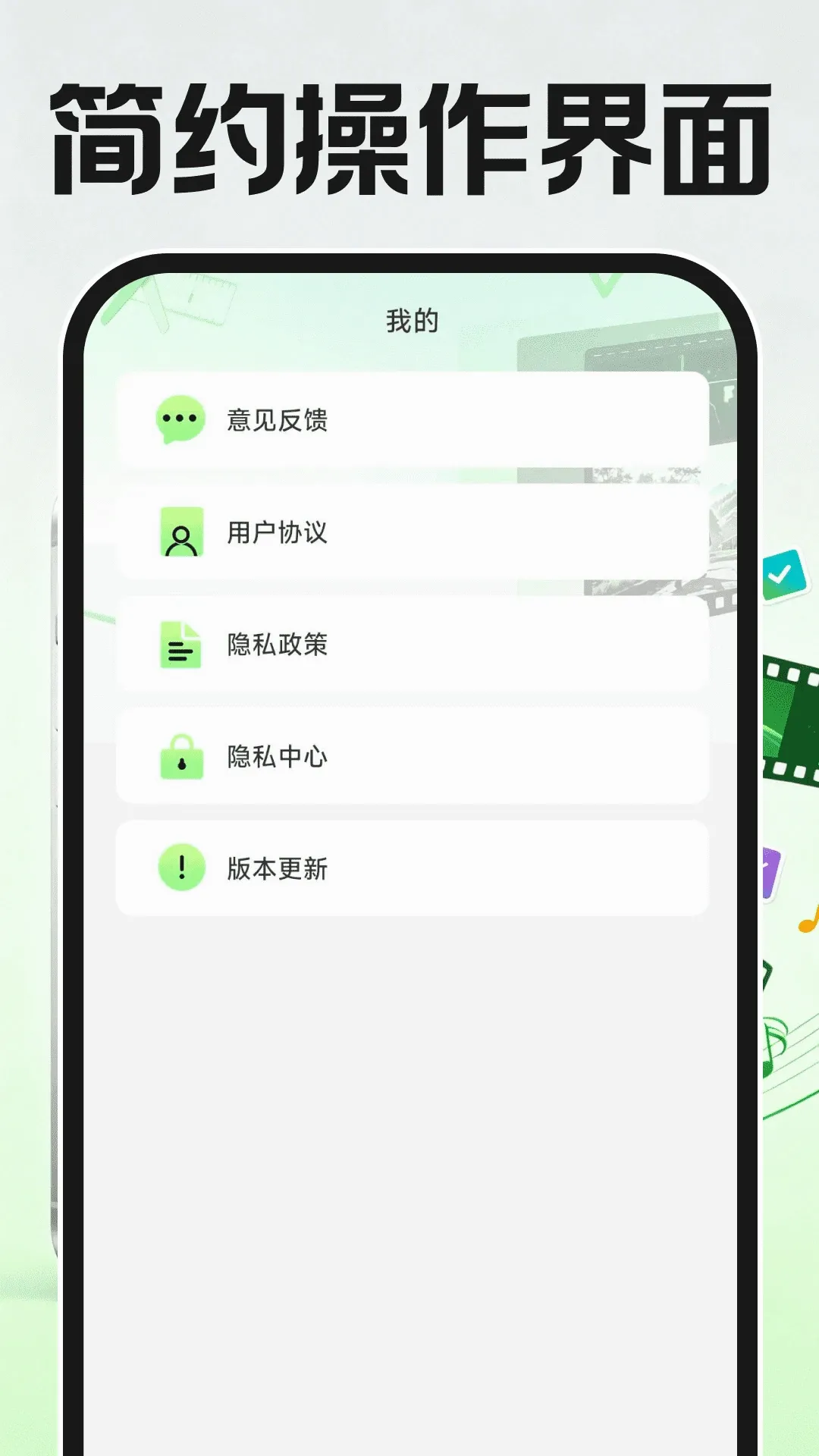 ����ټ�����Ƶv1.0.2 �ֻ���
