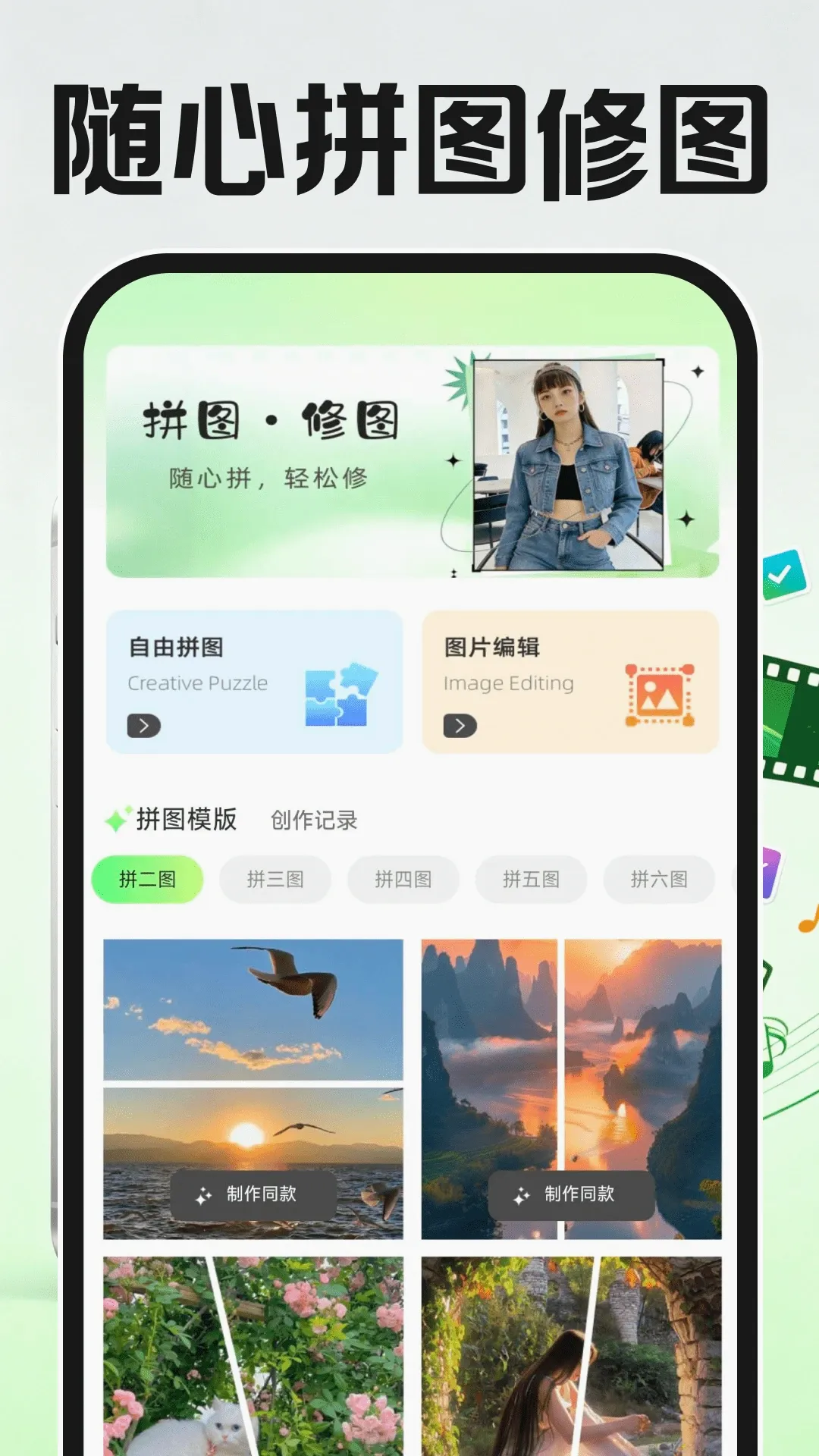 ����ټ�����Ƶv1.0.2 �ֻ���