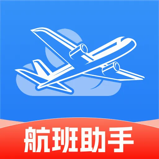 特价飞机航班订票v1.0.0 安卓版