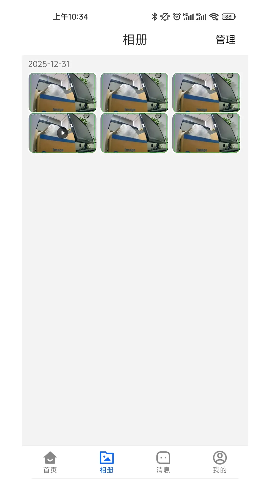 �Ÿ�ͨDeye2026���°汾v1.0.8 ��׿��