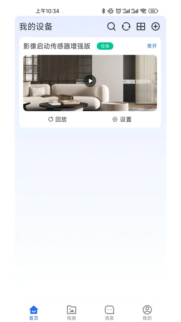 �Ÿ�ͨDeye2026���°汾